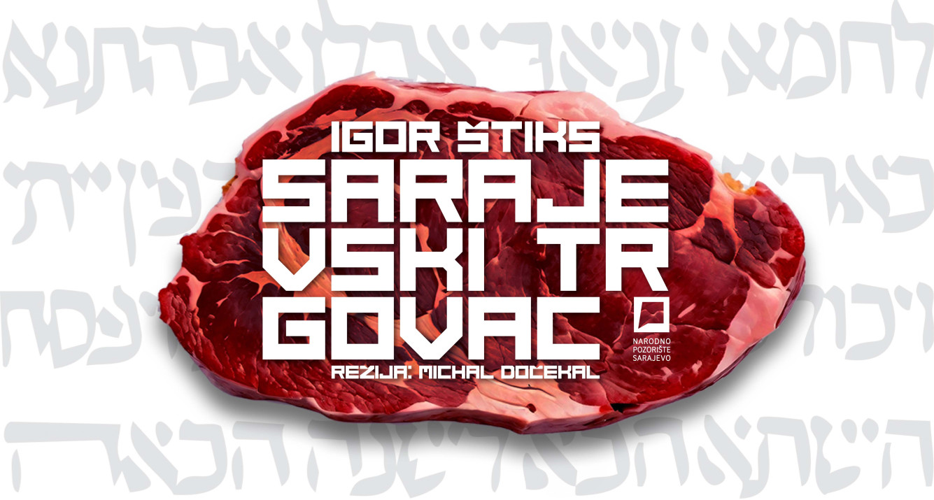 Sarajevski trgovac I Official Teaser I