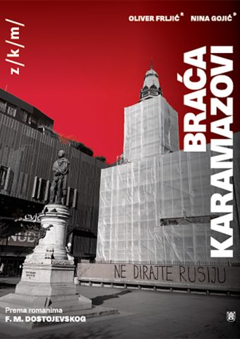 Braća Karamazovi: Sve sretne porodice nalik su jedna na drugu
